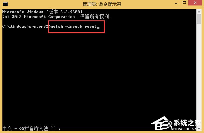 Windows8通信端口初始化失敗怎么辦?