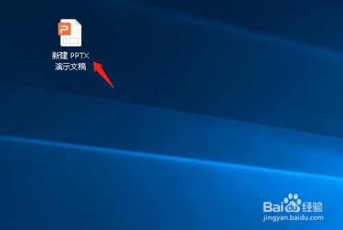 pptx隱藏幻燈片中的分頁教程