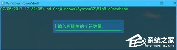 Windows10 PowerShell快捷鍵大全