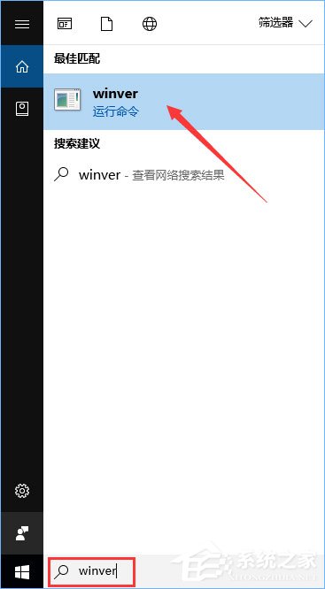 Win10各版本號如何區分?教你輕松辨別!