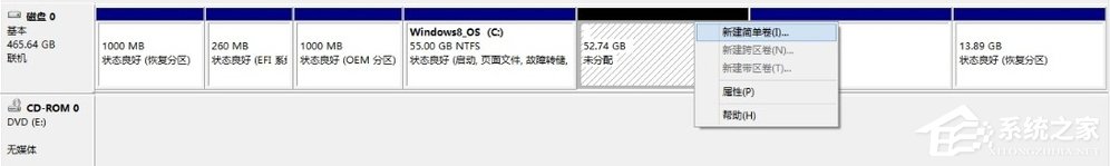 Windows8系統無損分區的方法