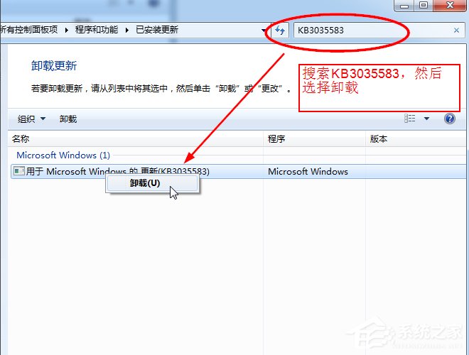 Win7獲取Win10圖標關閉的方法