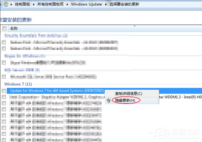 Win7獲取Win10圖標關閉的方法