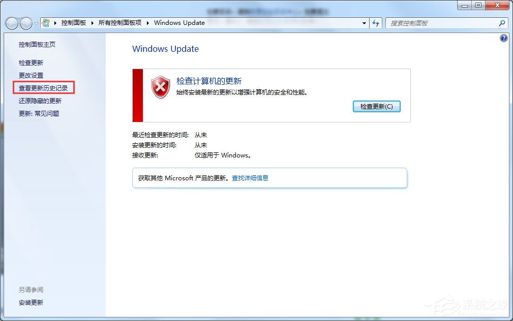 Win7獲取Win10圖標關閉的方法