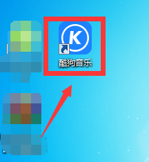 酷狗音樂開啟mini模式方法分享