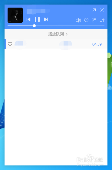 酷狗音樂開啟mini模式方法分享