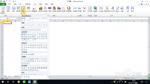 Excel繪制高不等的長方體方法介紹