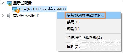重啟后分辨率變低是什么情況？Win10分辨率無法調整怎么辦？