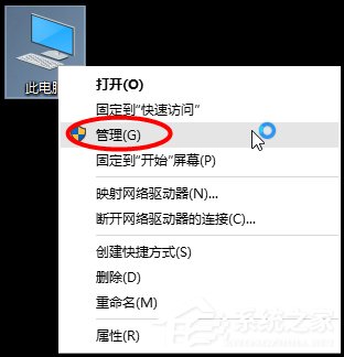 Win10怎樣擴大C盤空間？C盤空間小如何擴大？
