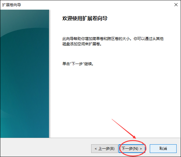 Win10怎樣擴大C盤空間？C盤空間小如何擴大？