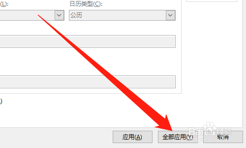 PPT設置幻燈片編號步驟分享