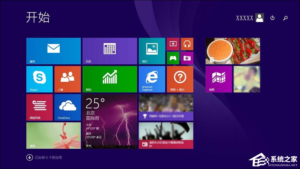 Windows 8.1激活密鑰分享 Windows 8.1安裝密鑰盤點