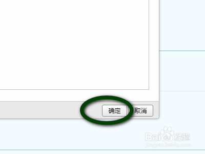 網頁版qq郵箱個性簽名設置方法分享