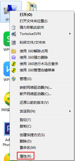 Win7提示存儲(chǔ)空間不足 無(wú)法處理此命令怎么辦?