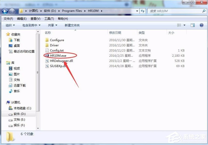 Win7應用程序正常初始化(0xc0000135)失敗的解決方法
