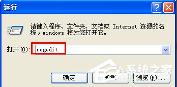 WinXP無法注冊Flash Player的Activex控件怎么辦？