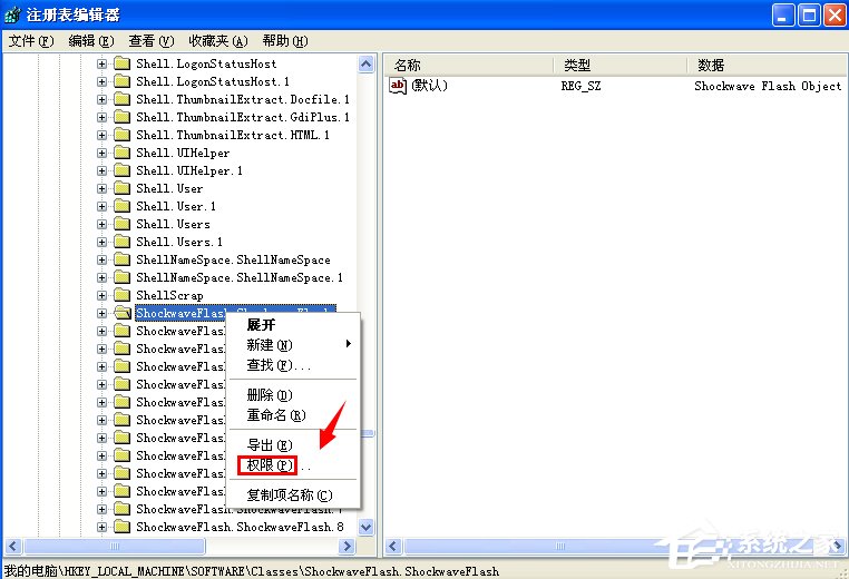 WinXP無法注冊Flash Player的Activex控件怎么辦？