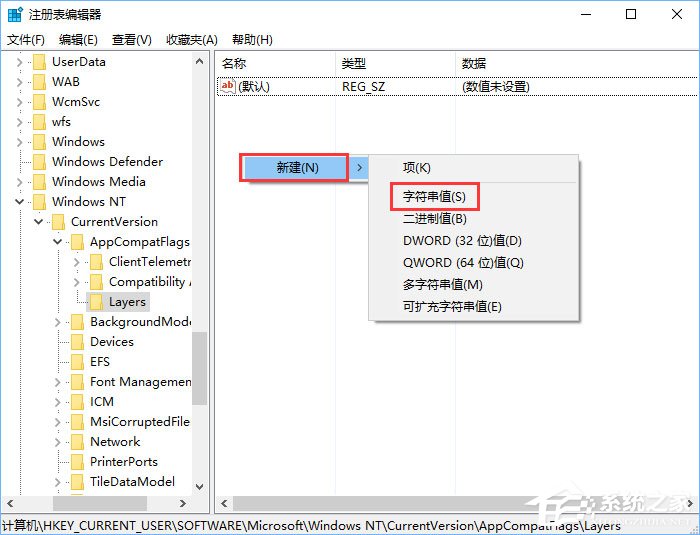 Win10系統下mmc控制臺關閉按鈕不見了怎么辦？