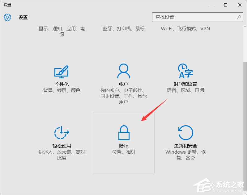 Win10獲取會員版本按鈕灰色怎么處理?