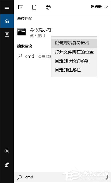 Win10運行程序提示“發布者不受信任”導致不能運行的解決方法