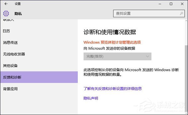 Win10獲取會員版本按鈕灰色怎么處理?