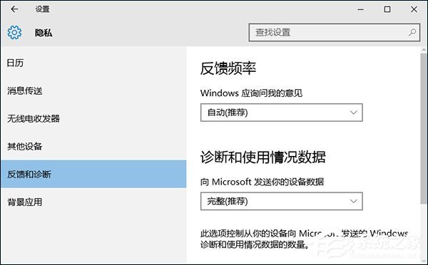 Win10獲取會員版本按鈕灰色怎么處理?