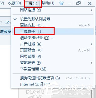 Windows7如何查看網(wǎng)頁星號密碼？