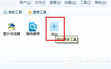 Windows7如何查看網(wǎng)頁星號密碼？