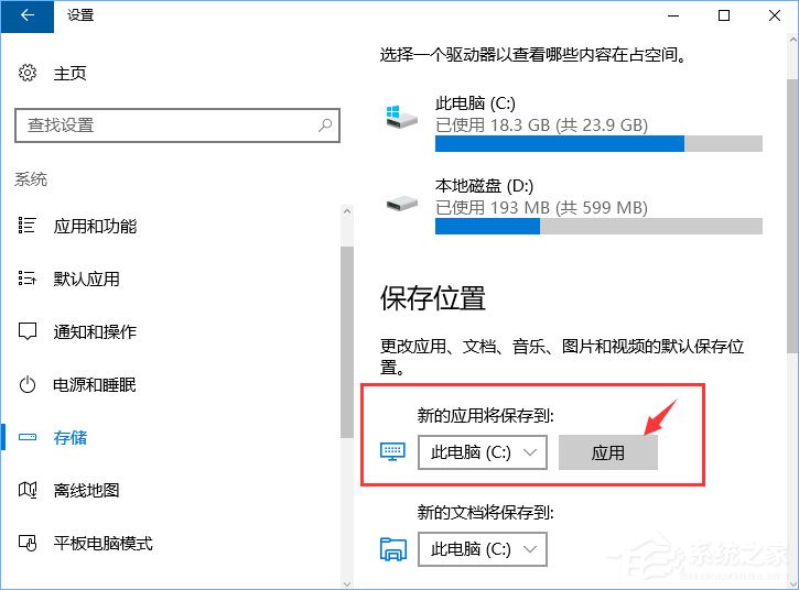 Win10更新失敗報錯“0x80070006”怎么解決?