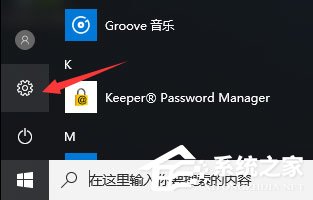 Win10更新失敗報錯“0x80070006”怎么解決?