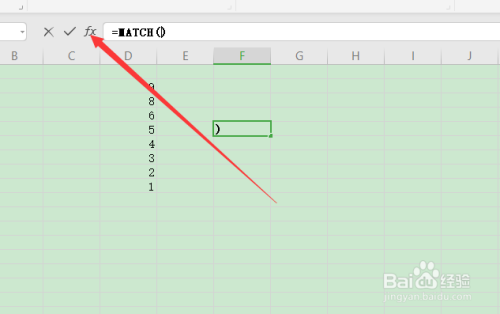 Excel的match函數使用方法分享