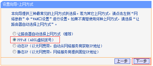 Win10無線網絡連接后上不了網怎么辦?