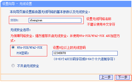 Win10無線網絡連接后上不了網怎么辦?