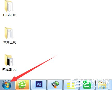 Windows7如何查看默認網(wǎng)關(guān)？