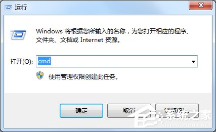 Windows7如何查看默認網(wǎng)關(guān)？