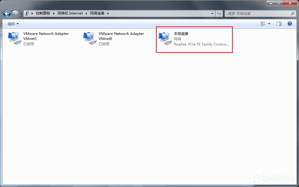 Windows7如何查看默認網(wǎng)關(guān)？
