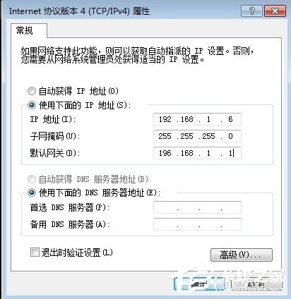 Windows7如何查看默認網(wǎng)關(guān)？