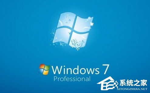 Win7玩游戲總是會彈出“kprcycleaner.exe進程”怎么辦？