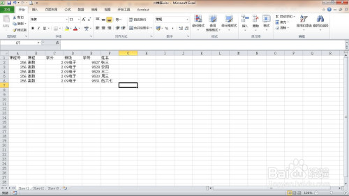 將excel中的一維表轉為二維表方法分享