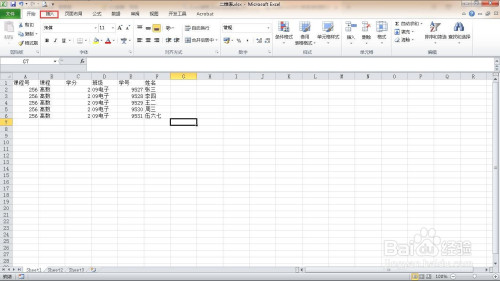 將excel中的一維表轉為二維表方法分享