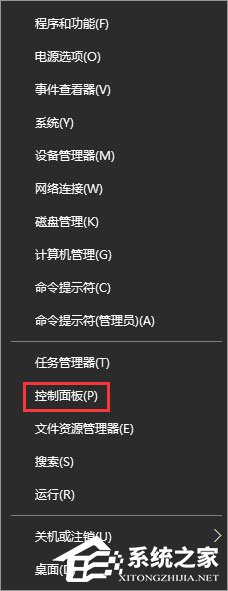 Win10如何使用魔方美化大師修改系統(tǒng)默認字體？