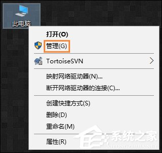 Win10電腦休眠后鼠標(biāo)失靈怎么辦？休眠后鼠標(biāo)不能用如何修復(fù)？
