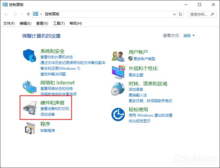 鼠標(biāo)左右鍵互換怎么設(shè)置?Win10鼠標(biāo)左右鍵互換方法