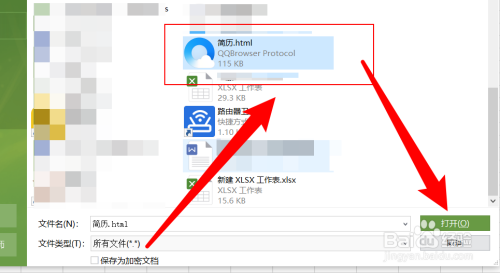 word轉excel保持排版格式一致方法介紹