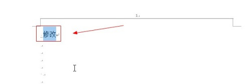 用word2010進行中英文翻譯方法介紹