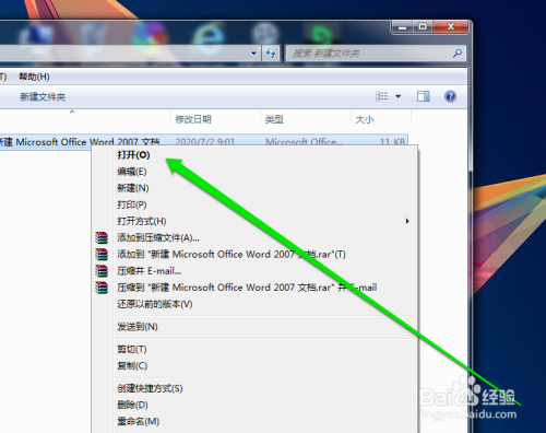 word文件打開空白修復方法介紹