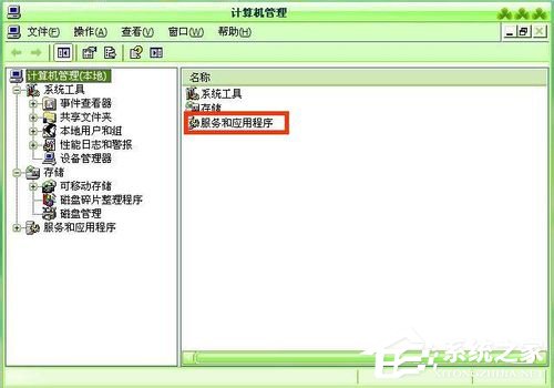 WinXP系統自動更新怎么關閉？