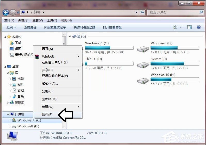 Win7提示數據錯誤 循環冗余檢查怎么辦？