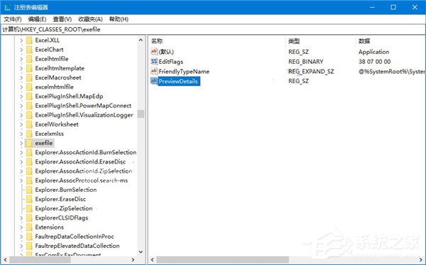 如何讓Win10文件管理器的詳細信息窗格顯示更多信息？
