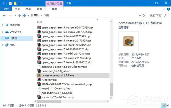 如何讓Win10文件管理器的詳細信息窗格顯示更多信息？